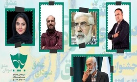 معرفی اعضای گروه انتخاب جشنواره تئاتر بسیج