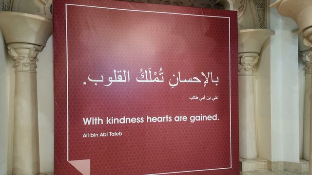 وقتی دنیا باید به ساز قطر می رقصد!