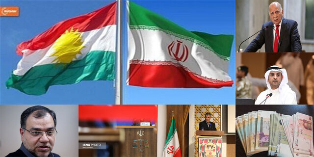 انتقاد از علمالهدی/ آخرین توضیحات درباره افزایش حقوقها/ پاسخ اقلیم کردستان به بولتون انتقاد از علمالهدی/ آخرین توضیحات درباره افزایش حقوقها/ پاسخ اقلیم کردستان به بولتون