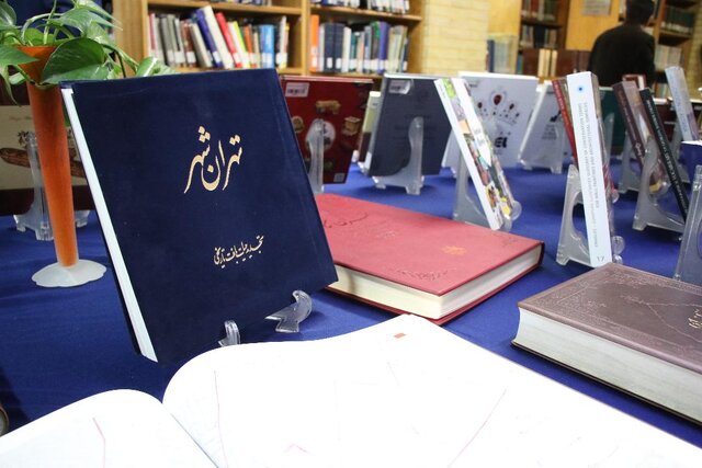 کتابخانه میراث فرهنگی کاملتر شد کتابخانه میراث فرهنگی کاملتر شد