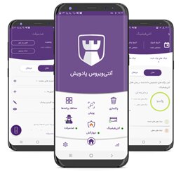 سیستم ضد سرقت موبایل چیست؟