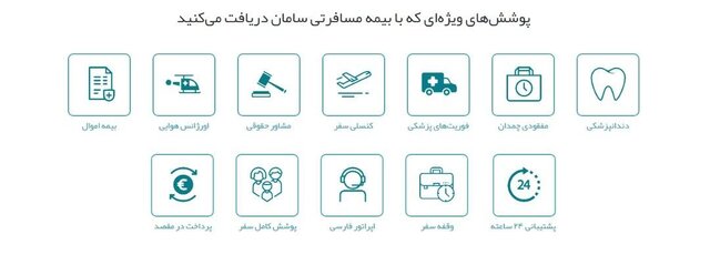 با علیبابا، سفر جام جهانی خود را سامان ببخشید