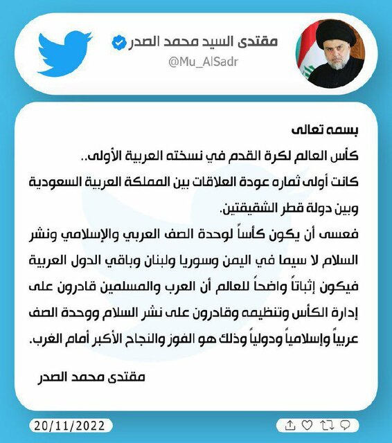 جهان بداند ما مسلمانیم