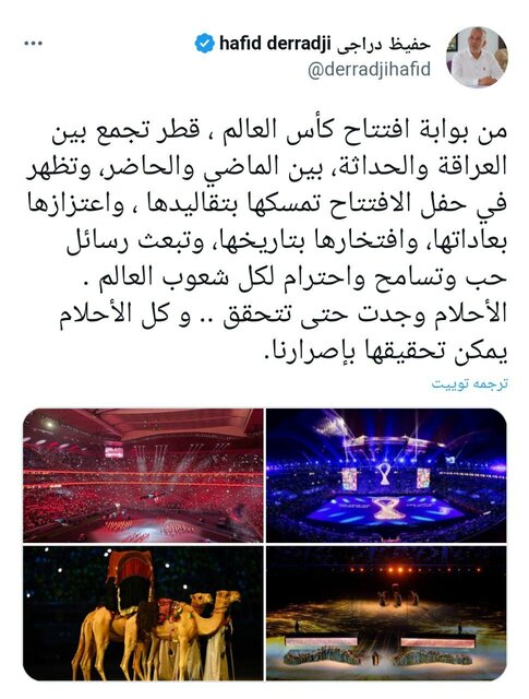 جهان بداند ما مسلمانیم