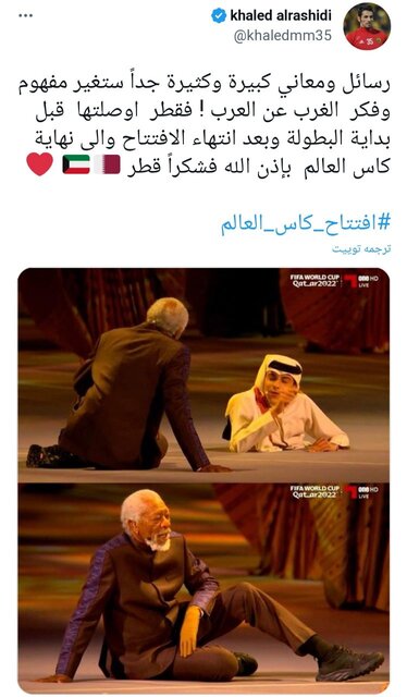 جهان بداند ما مسلمانیم