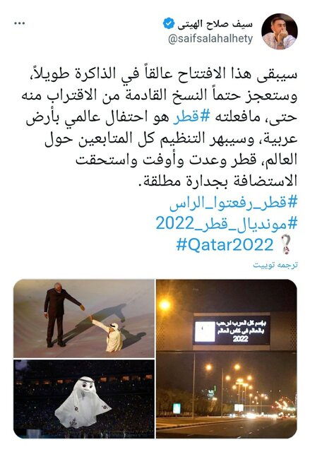 جهان بداند ما مسلمانیم