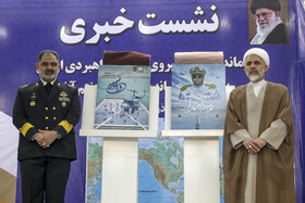 نشست خبری فرمانده نیروی دریایی ارتش جمهوری اسلامی ایران