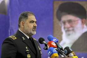 نشست خبری فرمانده نیروی دریایی ارتش جمهوری اسلامی ایران