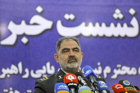 نشست خبری فرمانده نیروی دریایی ارتش جمهوری اسلامی ایران