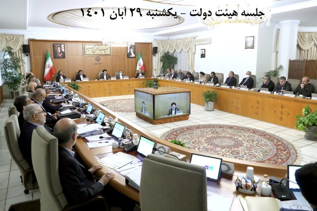تمدید مصوبه تغییر ساعات کار دستگاههای اجرایی مستقر در تهران تا پایان سال جاری
 تمدید مصوبه تغییر ساعات کار دستگاههای اجرایی مستقر در تهران تا پایان سال جاری