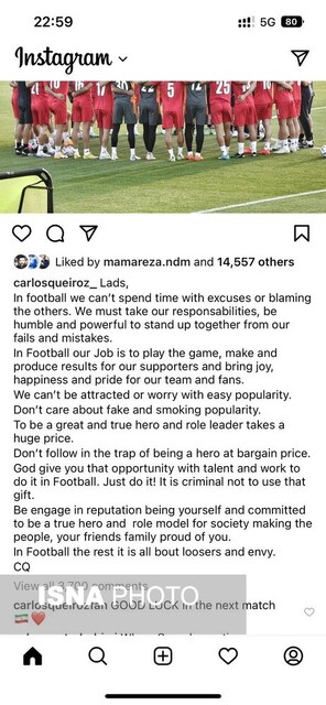 کیروش: مواظب باشید که در تله قهرمان کمارزش بودن نیفتید