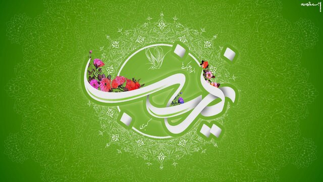 ویژگیهای تربیتی حضرت زینب(س)