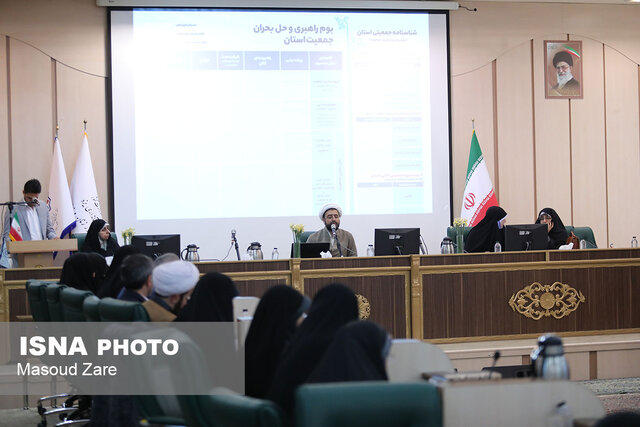 پیگیری از بحران جمعیتی نیازمند نگاه درست و مساله محور است