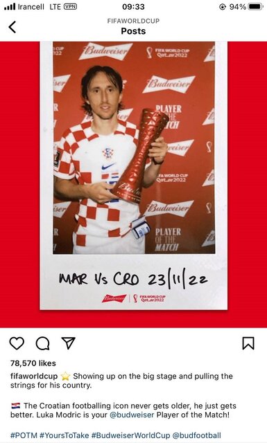 جام جهانی در روز چهارم/ ناواسِ باب اسفنجی و گاوی رکورد شکن