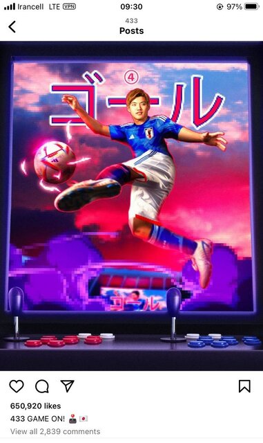 جام جهانی در روز چهارم/ ناواسِ باب اسفنجی و گاوی رکورد شکن