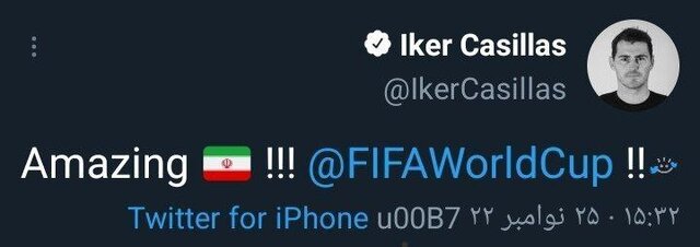 جام جهانی در روز ششم/ از ایرانِ تسلیمنشدنی تا چرت زدن مقابل ابرقدرتان