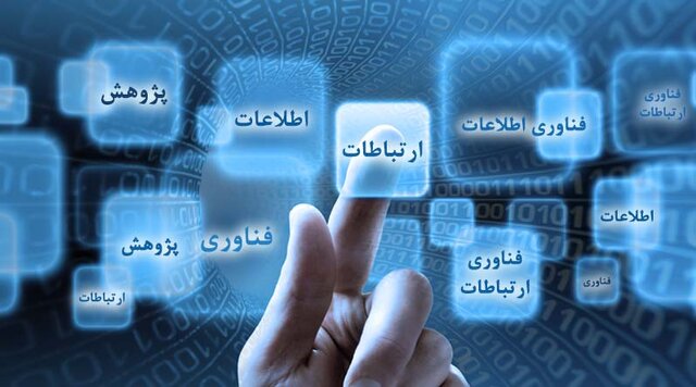 مهمترین رویدادهای حوزه ارتباطات در هفته جاری مهمترین رویدادهای حوزه ارتباطات در هفته جاری