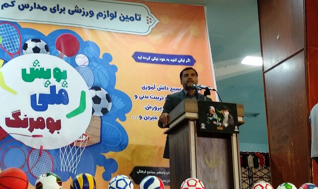 پویش ملی بومرنگ در یاسوج برگزار شد