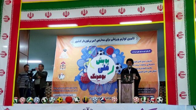 پویش ملی بومرنگ در یاسوج برگزار شد