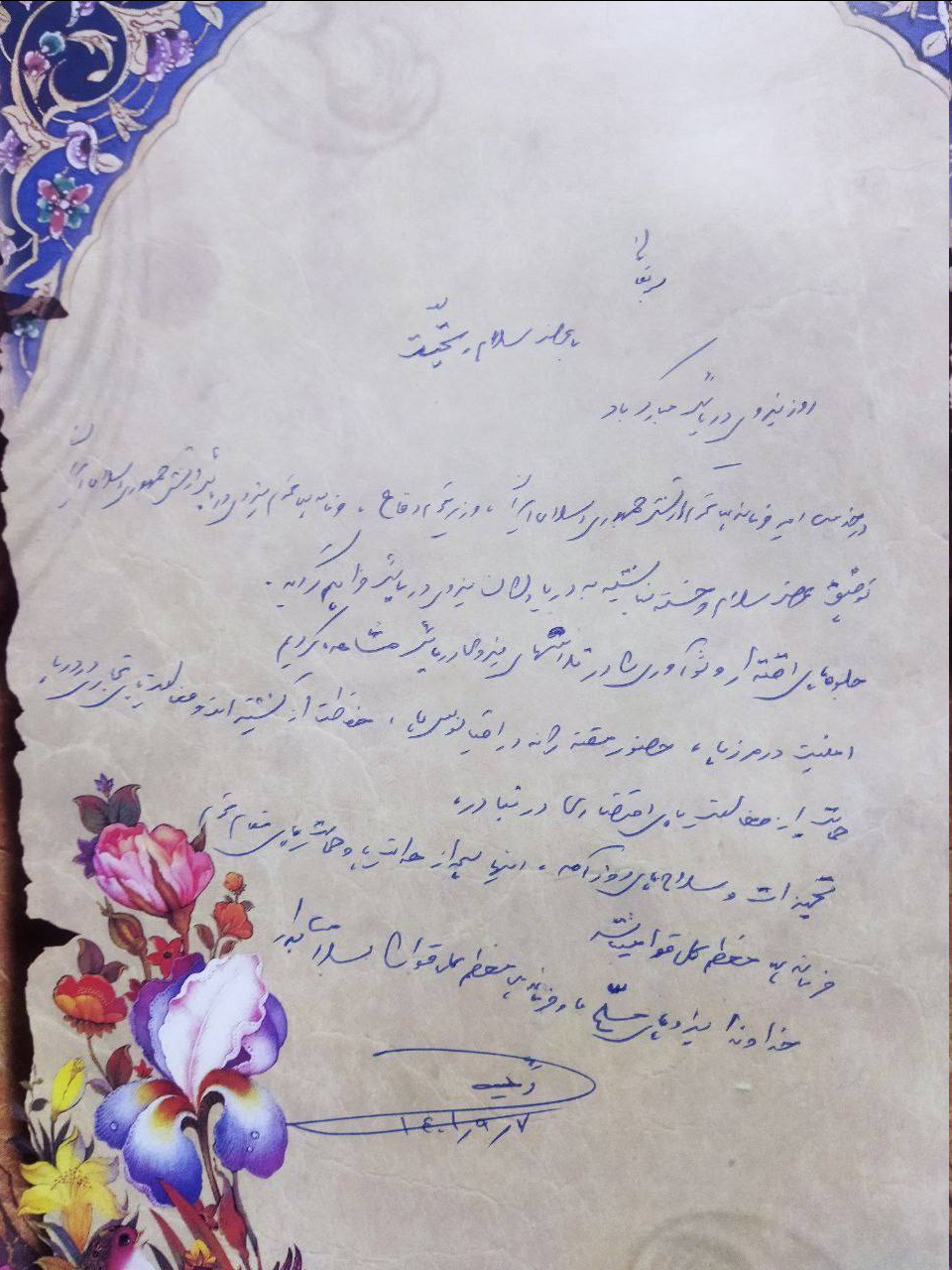 دست نوشته رئیس جمهور در دفتر یادبود ناوشکن سهند در جریان بازدید از رژه نیروی دریایی ارتش در بند