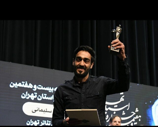 برگزیدگان جشنواره تئاتر استان تهران معرفی شدند