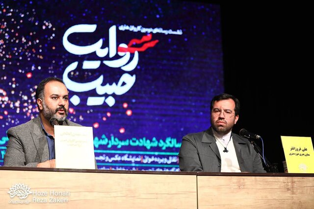 «روایت حبیب» سفیر وحدت و همدلی «روایت حبیب» سفیر وحدت و همدلی