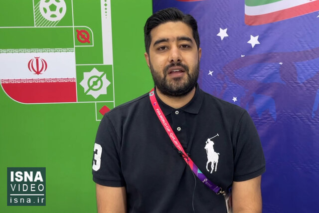 ویدئو / روایت خبرنگار ایسنا از آخرین تمرین تیم ملی قبل از بازی با آمریکا ویدئو / روایت خبرنگار ایسنا از آخرین تمرین تیم ملی قبل از بازی با آمریکا