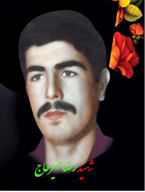 درگذشت والدین چند شهید