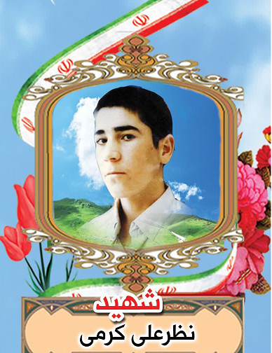 درگذشت والدین چند شهید