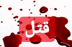 مشاجره لفظی در همدان منجر به قتل شد