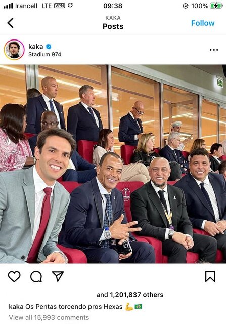 جام جهانی در روز نهم/ محفل اسطورهها!