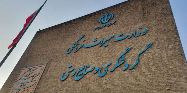 گزارش معاونت میراث فرهنگی از اقدامات دوسالهاش گزارش معاونت میراث فرهنگی از اقدامات دوسالهاش