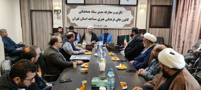 کانونهای مساجد باید در عرصه فرهنگ جریانساز باشند کانونهای مساجد باید در عرصه فرهنگ جریانساز باشند
