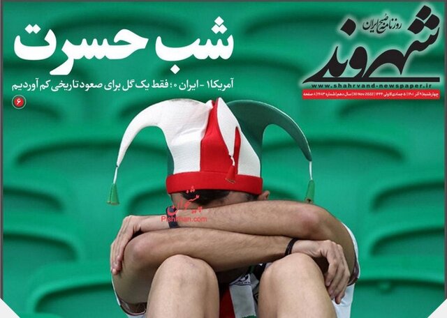 پایان قصه حضور تیمملی در قطر به روایت تیتر روزنامهها