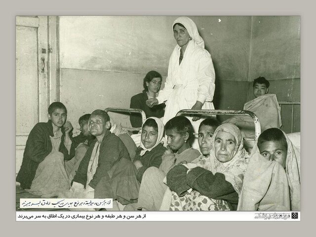 تاریخ ۷۰ ساله اولین بیمارستان روانپزشکی ایران و هزینه درمان بیماران روان