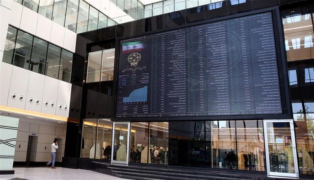 افت اندک بورس در آخرین روز معاملات افت اندک بورس در آخرین روز معاملات