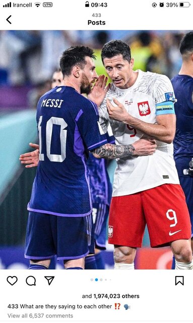 جام جهانی در روز یازدهم/ رویای آرژانتینی و پایان یک اسطوره