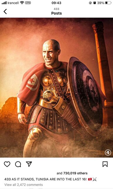 جام جهانی در روز یازدهم/ رویای آرژانتینی و پایان یک اسطوره