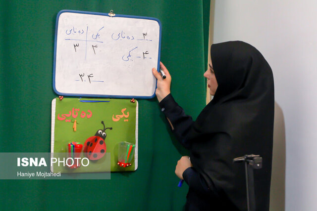 اعمال آخرین «مدرک تحصیلی» در احکام کارگزینی معلمان اعمال آخرین «مدرک تحصیلی» در احکام کارگزینی معلمان
