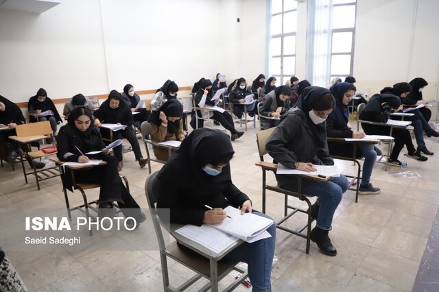 نتایج آزمون کارشناسی ارشد تا ۱۰خرداد اعلام میشود/نتیجه آزمون استخدامی آموزش و پرورش آماده است نتایج آزمون کارشناسی ارشد تا ۱۰خرداد اعلام میشود/نتیجه آزمون استخدامی آموزش و پرورش آماده است