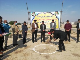 آغاز عملیات اجرایی مدرسه استثنایی در "دشتی"