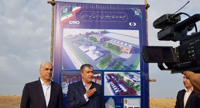 آغاز عملیات احداث نیروگاه اتمی «کارون» در دارخوین آغاز عملیات احداث نیروگاه اتمی «کارون» در دارخوین