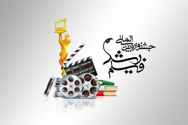 چالش اصلی جشنواره فیلم رشد چیست ؟ چالش اصلی جشنواره فیلم رشد چیست ؟