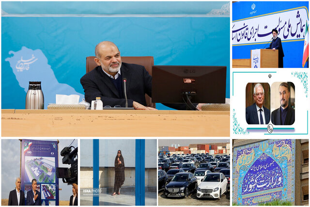 ۲۰۰ کشته در اغتشاشات اخیر/دادگاه فائزه هاشمی/گفتوگوی بورل و امیرعبداللهیان ۲۰۰ کشته در اغتشاشات اخیر/دادگاه فائزه هاشمی/گفتوگوی بورل و امیرعبداللهیان