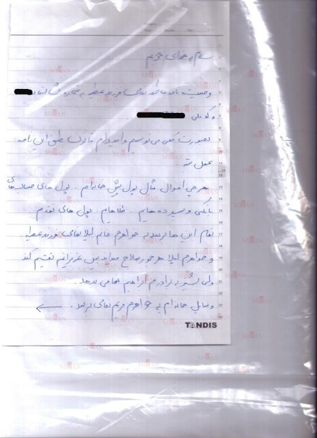 عاطفه نعامی در منزل شخصی خودکشی کرده است