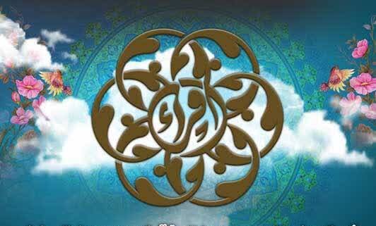 اعلام نتایج مرحله کتبی سومین دوره طرح سنجش، آموزش و سطحبندی داوران مسابقات قرآن کریم اعلام نتایج مرحله کتبی سومین دوره طرح سنجش، آموزش و سطحبندی داوران مسابقات قرآن کریم