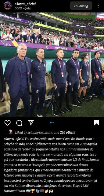 دستیار کیروش: بازیکنان ایران در جامجهانی دنیا را به هیجان در آوردند