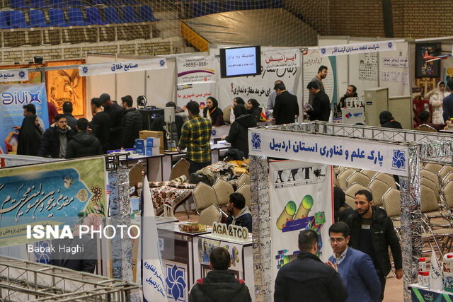 حواشی از دومین روز از سومین نمایشگاه دستاوردهای پژوهش فناوری و فن بازار استان اردبیل