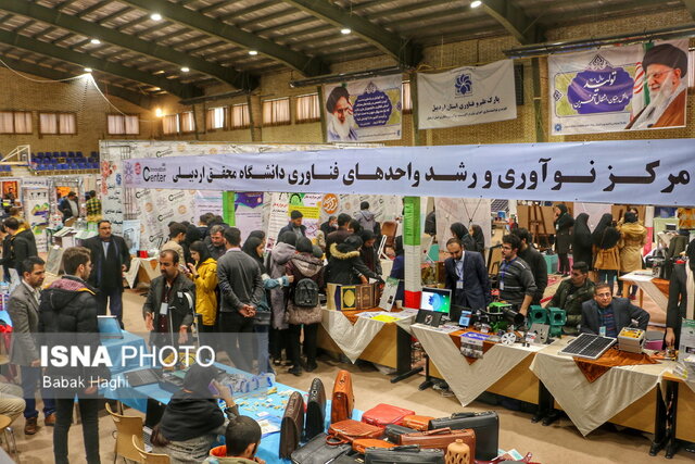 حواشی از دومین روز از سومین نمایشگاه دستاوردهای پژوهش فناوری و فن بازار استان اردبیل