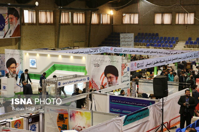 حواشی از دومین روز از سومین نمایشگاه دستاوردهای پژوهش فناوری و فن بازار استان اردبیل